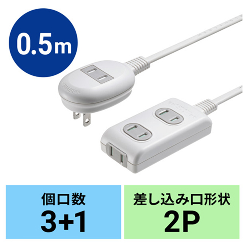 エスコ EA815GM-221A AC125V/15Ax 0.5m タップ(4口) 1個 (ご注文単位1個)【直送品】