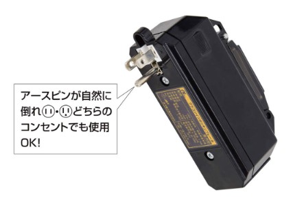 エスコ EA940MH-2B 15A x0.45m 漏電保護プラグ 1本 (ご注文単位1本)【直送品】