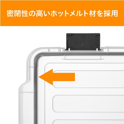 エスコ EA506LA-21CA 525x381x187mm 収納ケース(バックル付/クリア/5個) 1箱 (ご注文単位1箱)【直送品】