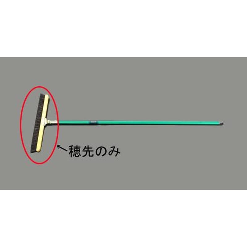 エスコ EA928AD-17 450mm交換ヘッド(自在ほうき) 1個（ご注文単位1個）【直送品】