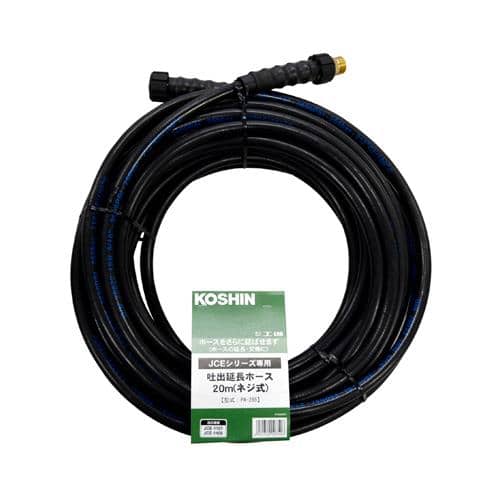 エスコ EA115NC-4 20m 延長ホース(ネジ式) 1本 (ご注文単位1本)【直送品】