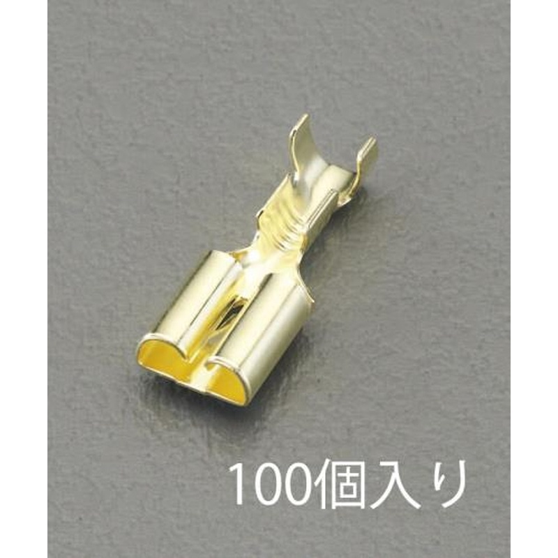 エスコ EA538RA-10 0.50-2.00m㎡250差込形ソケット(100個) 1個(ご注文単位1個)【直送品】