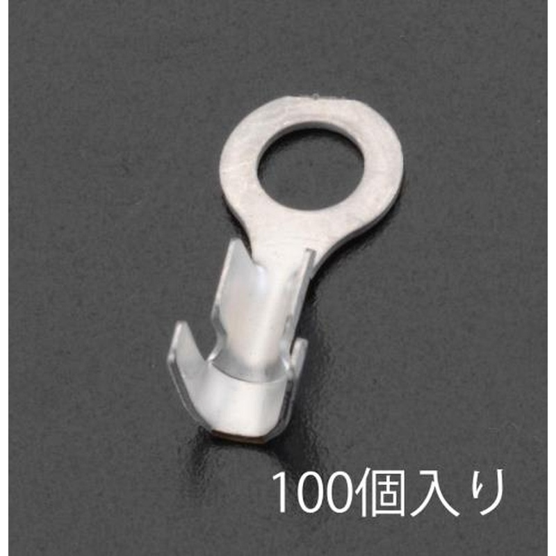 エスコ EA538RA-12 0.50-2.00m㎡丸形端子(100個) 1個(ご注文単位1個)【直送品】