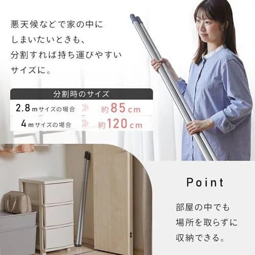エスコ EA951FB-127 φ29.4/2330-4000mm物干竿(継ぎタイプ) 1セット （ご注文単位1セット）【直送品】
