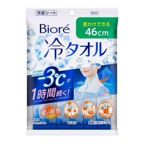 エスコ EA922HC-33 200x460mm 冷却タオル(無香料/5枚) 1個 (ご注文単位1個)【直送品】