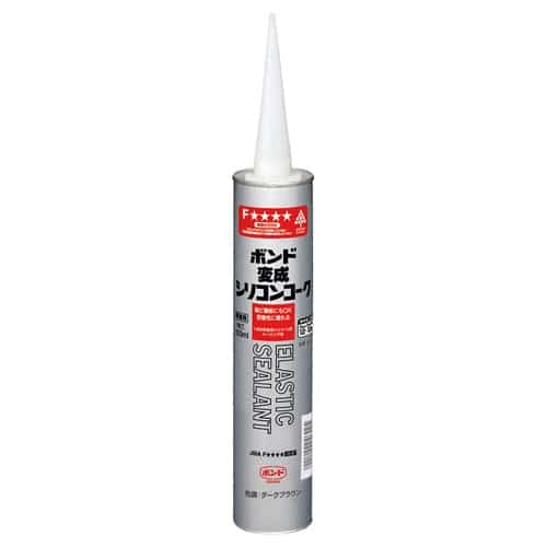 エスコ EA930AE-9 333ml 変成シリコンコーク(ダークブラウン) 1本 （ご注文単位1本）【直送品】