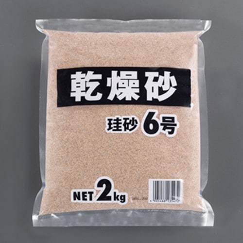 エスコ EA934KB-55 12kg 乾燥砂(2kgx6袋) 1箱 （ご注文単位1箱）【直送品】