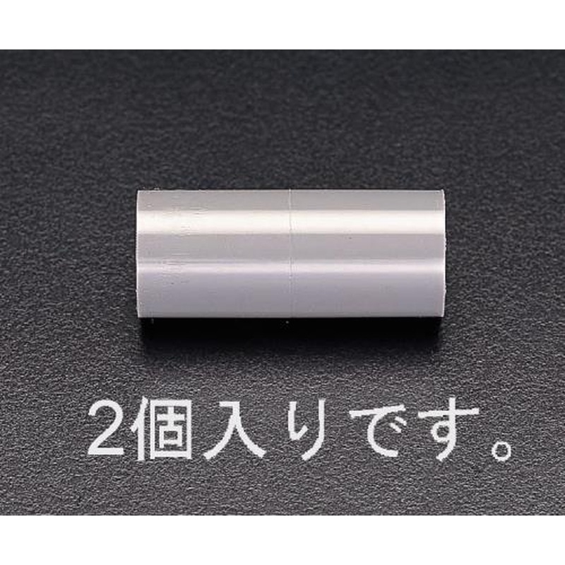 エスコ EA471CJ-13A #13ソケット(2個) 1個(ご注文単位1個)【直送品】