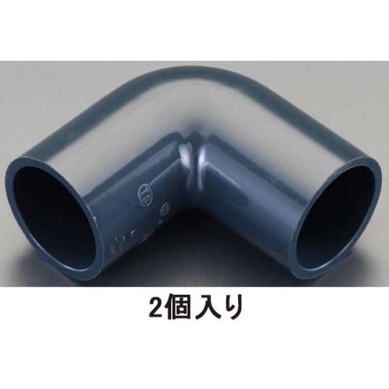 エスコ EA471EK-50A #50エルボ［HI-VP](2個) 1個（ご注文単位1個）【直送品】
