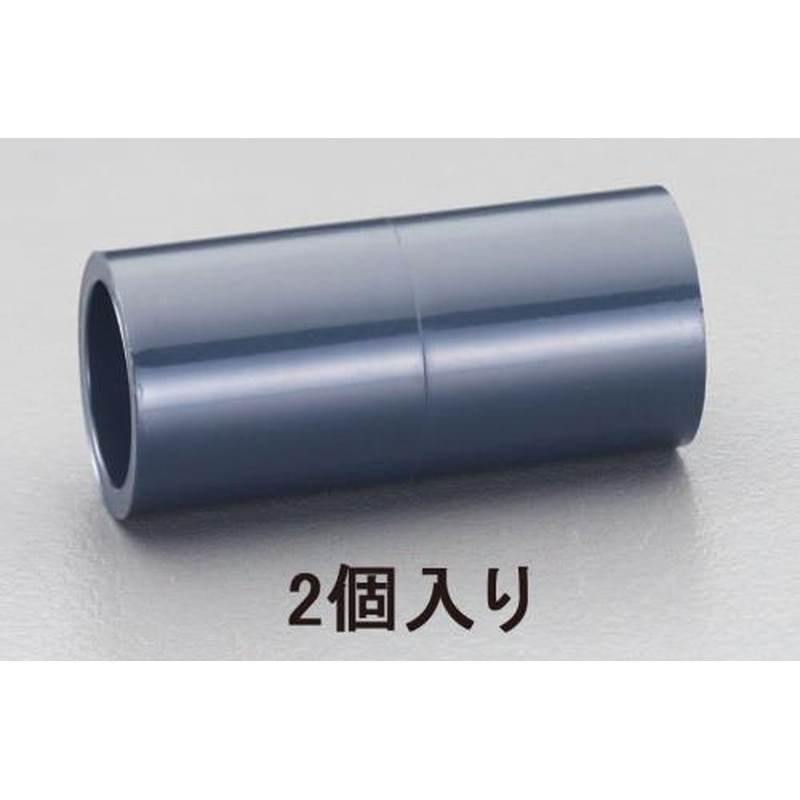 エスコ EA471EJ-40A #40ソケット［HI-VP](2個) 1個（ご注文単位1個）【直送品】