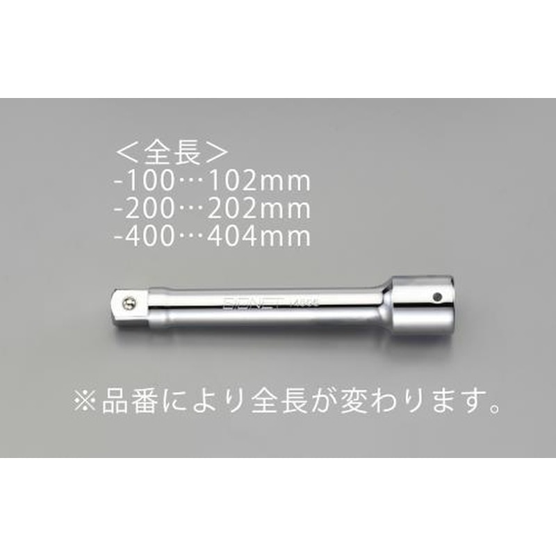エスコ EA617EL-100 3/4”DRx102mmエクステンションバー 1個(ご注文単位1個)【直送品】