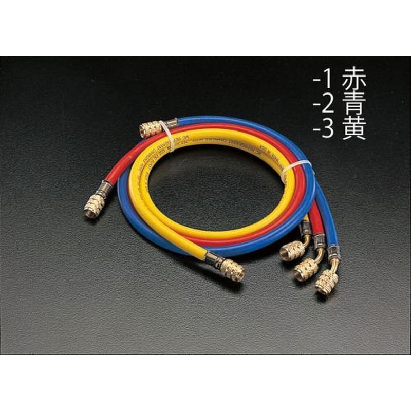 エスコ EA104LR-3 250cm/R404A・R407Cチャージングホース(黄) 1個(ご注文単位1個)【直送品】
