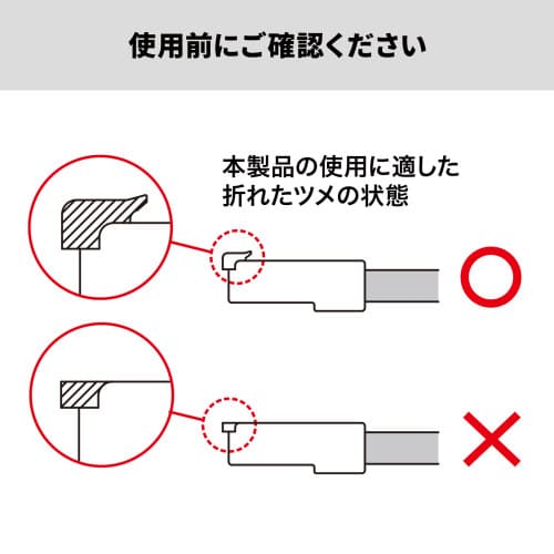 エスコ EA764BK-31 RJ45プラグ用補修ラッチ(ブラック) 1袋 (ご注文単位1袋)【直送品】