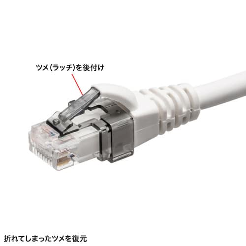 エスコ EA764BK-31 RJ45プラグ用補修ラッチ(ブラック) 1袋 (ご注文単位1袋)【直送品】