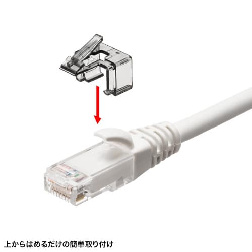 エスコ EA764BK-31 RJ45プラグ用補修ラッチ(ブラック) 1袋 (ご注文単位1袋)【直送品】
