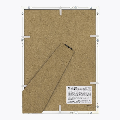 エスコ EA761LP-3B A4/B5 デジタルプリントフレーム 1枚 （ご注文単位1枚）【直送品】