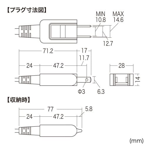 エスコ EA764CD-33 AC125V/12A 電源コード(2P/スイングプラグ/2.0m) 1本 (ご注文単位1本)【直送品】
