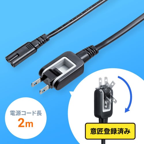 エスコ EA764CD-33 AC125V/12A 電源コード(2P/スイングプラグ/2.0m) 1本 (ご注文単位1本)【直送品】