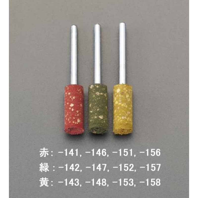 エスコ EA819-157 10x20mm軸付ゴム砥石(#120/3mm軸) 1個(ご注文単位1個)【直送品】