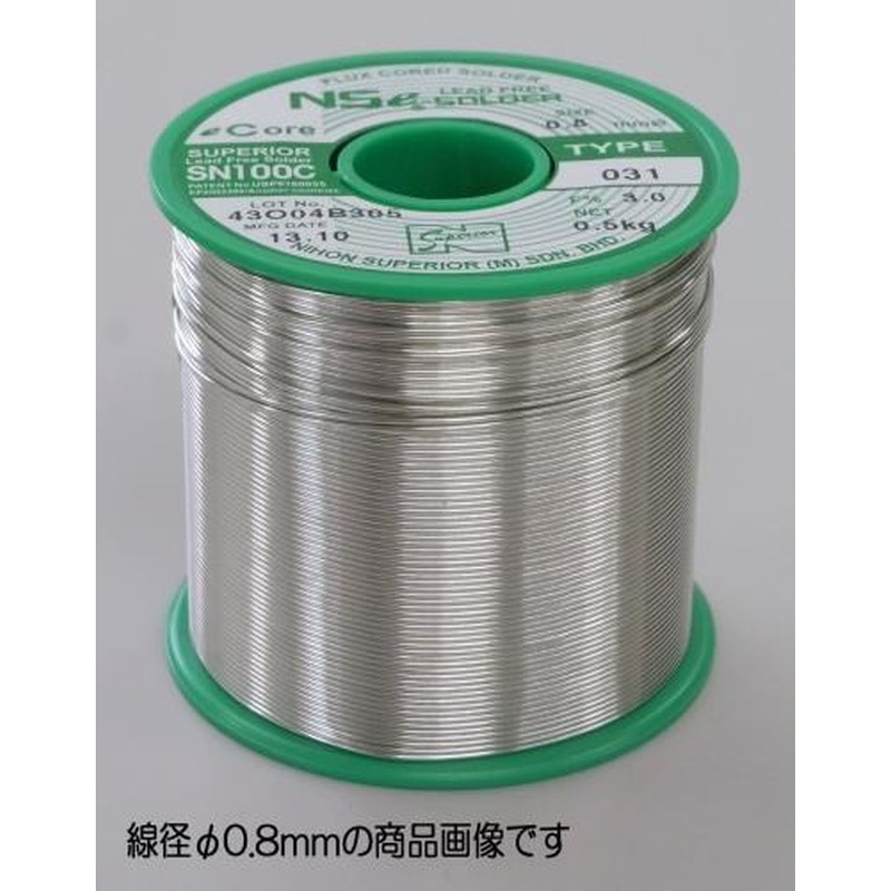 エスコ EA311BA-0.3A 0.3mm/500gヤニ入り半田(鉛フリー/RoHS対応) 1個(ご注文単位1個)【直送品】