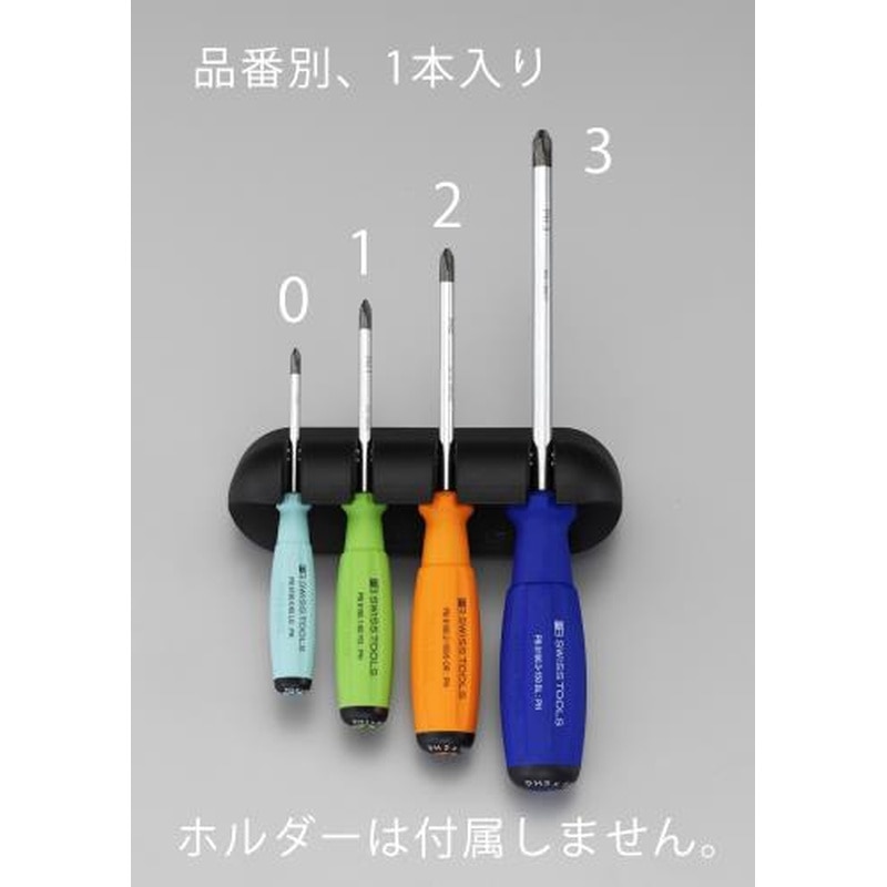 エスコ EA560PR-2 #2x100mm［＋]ドライバー(橙) 1個（ご注文単位1個）【直送品】