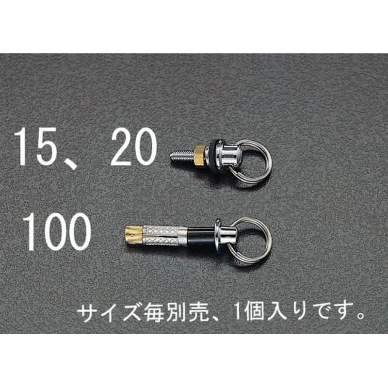 エスコ EA468KB-15 M5x15バス用ヒートン 1個（ご注文単位1個）【直送品】
