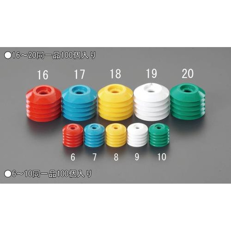 エスコ EA949CP-18[黄大]ポイントベース(20個) 1個（ご注文単位1個）【直送品】