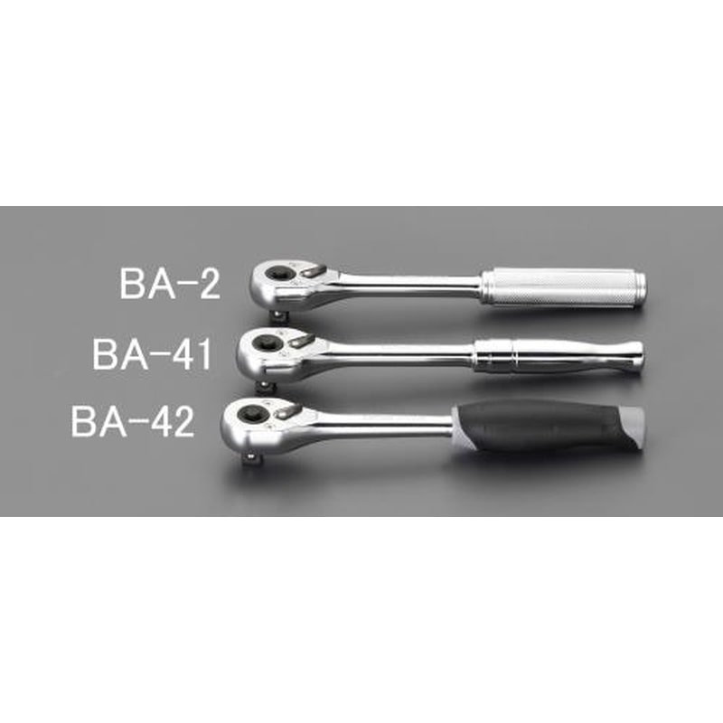 エスコ EA618BA-2 3/8”DR/200mmラチェットハンドル(ロッキング) 1個（ご注文単位1個）【直送品】