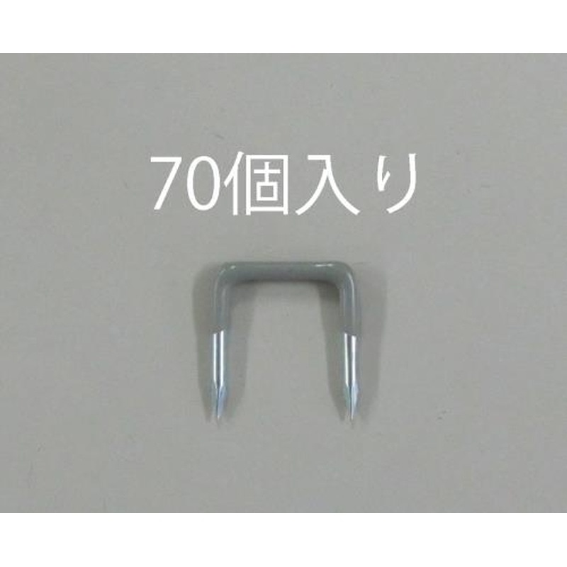 エスコ EA946-13 13.0mm巾VA線用ステープル(70個) 1個（ご注文単位1個）【直送品】