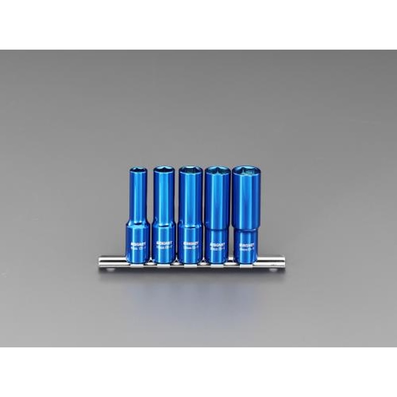 エスコ EA617DL-200 3/8”DRマグネットディープソケットセット 1個(ご注文単位1個)【直送品】