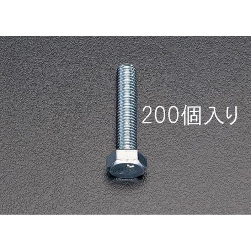 エスコ EA949HE-103 M10x30mm六角頭全ねじボルト(200本) 1個（ご注文単位1個）【直送品】
