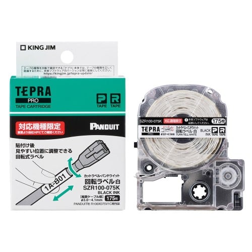 エスコ EA761DK-1 3.0~4.1mm テープカセット(回転ラベル/白) 1個 (ご注文単位1個)【直送品】