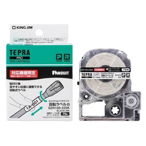 エスコ EA761DK-4 7.1~9.9mm テープカセット(回転ラベル/白) 1個 (ご注文単位1個)【直送品】