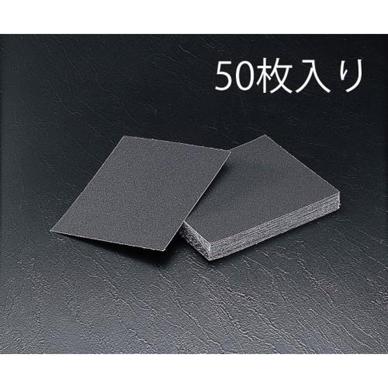 エスコ EA366BB-40 230x280mm/#40布ペーパー(50枚) 1個（ご注文単位1個）【直送品】