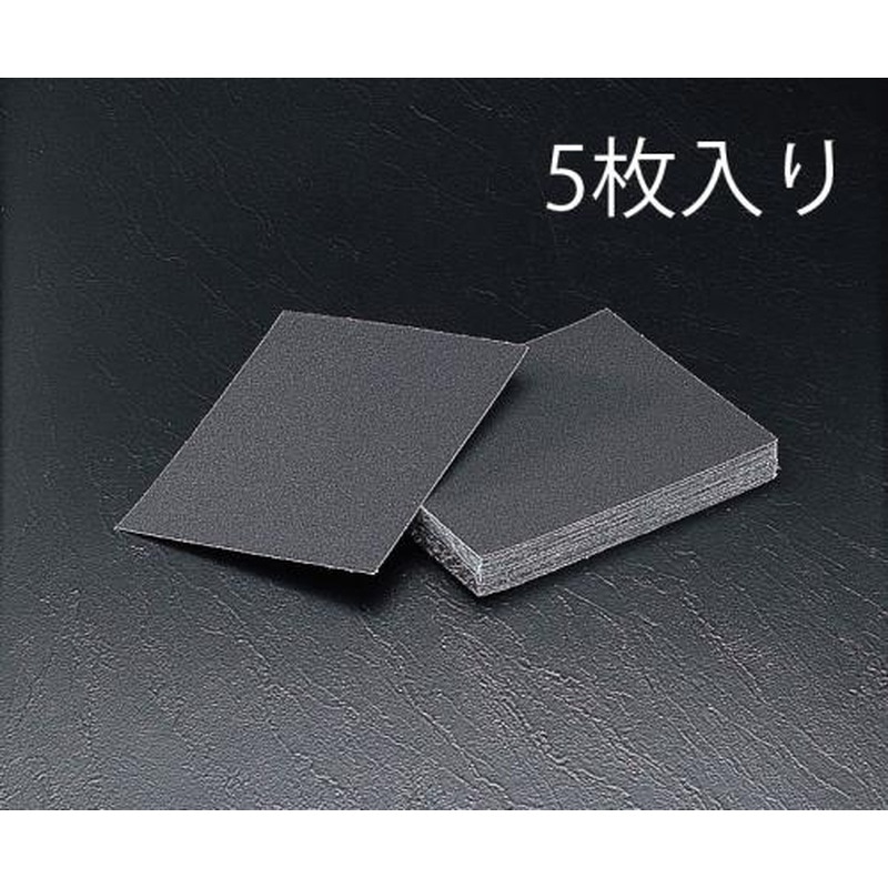 エスコ EA366B-120 230x280mm/#120布ペーパー(5枚) 1個（ご注文単位1個）【直送品】