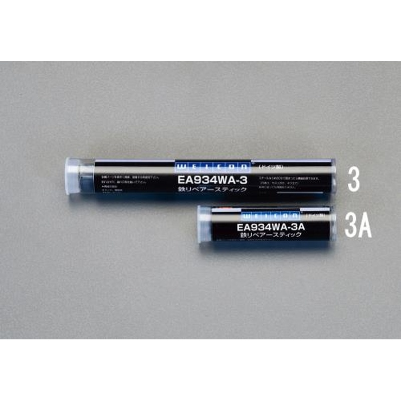 エスコ EA934WA-3A 57gリペアースティック(鉄) 1個(ご注文単位1個)【直送品】
