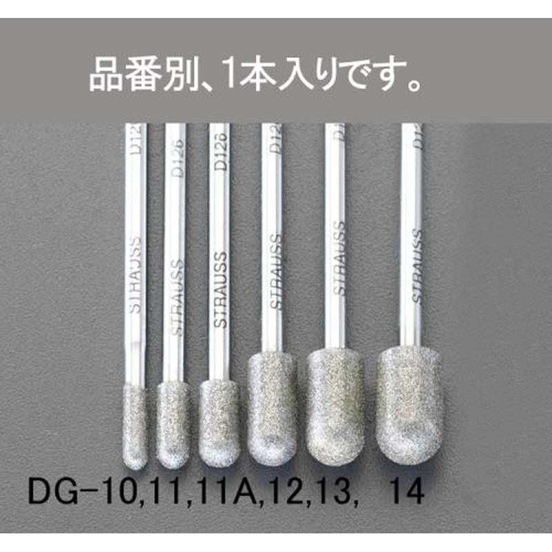 エスコ EA819DG-12 6.0x13x55mmダイヤモンドバー(3mm軸) 1個（ご注文単位1個）【直送品】