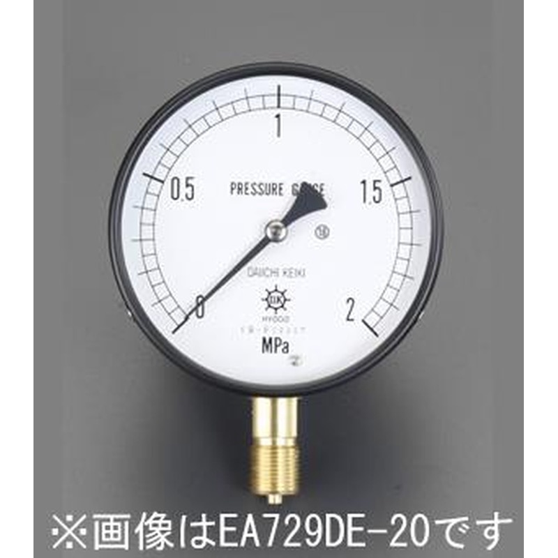 エスコ EA729DE-20 G3/8”/75mm/0-2.0MPa圧力計 1個（ご注文単位1個）【直送品】