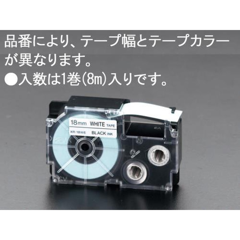 エスコ EA761DS-13 9mmエコテープカートリッジ(青) 1個（ご注文単位1個）【直送品】