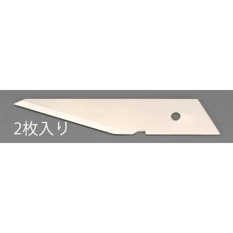 エスコ EA589CF-11K[EA589CF-11用]ナイフ替刃(2枚) 1個（ご注文単位1個）【直送品】