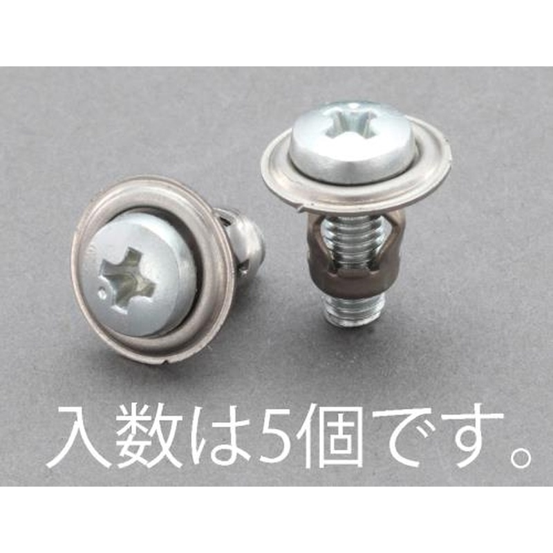 エスコ EA947AS-4 M4/0.5-1.5mmサッシ用アンカー(5組) 1個(ご注文単位1個)【直送品】