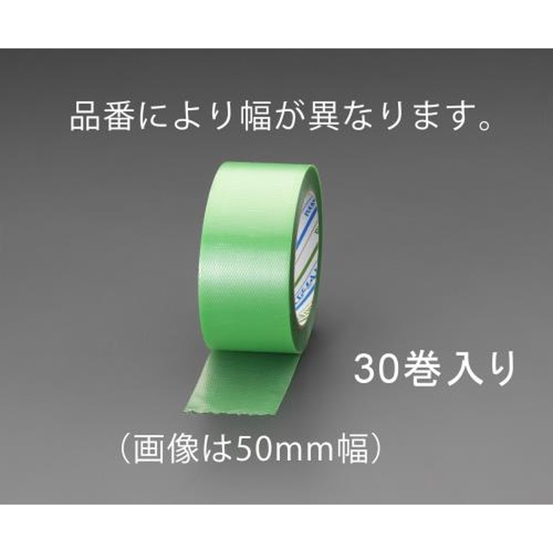 エスコ EA944ML-53B 50mmx25m養生テープ(ポリエチレンクロス/30巻) 1個（ご注文単位1個）【直送品】