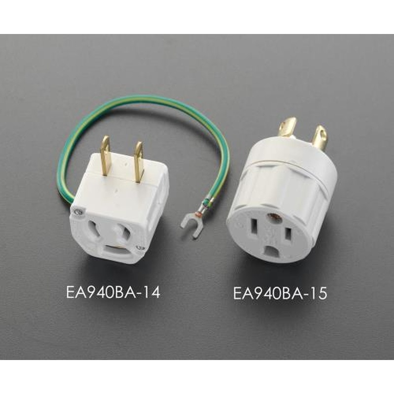 エスコ EA940BA-14 AC125V/15Aプラグ変換アダプター(アース付) 1個（ご注文単位1個）【直送品】