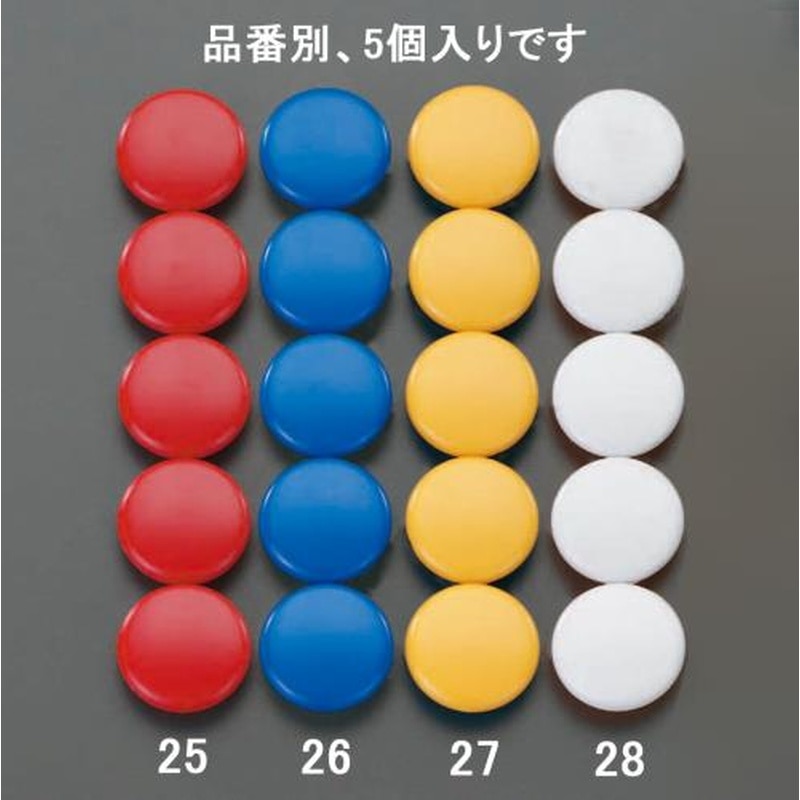 エスコ EA762FG-28 φ30mmマグネット(白/5個) 1個(ご注文単位1個)【直送品】