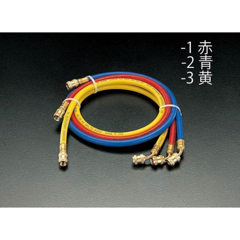 エスコ EA104BK-3 150cm/黄(R12・R22・R502)チャージングホース 1個（ご注文単位1個）【直送品】