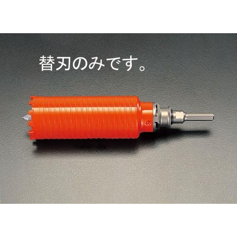 エスコ EA865CB-32 32mmダイヤモンドコア替刃 1個（ご注文単位1個）【直送品】