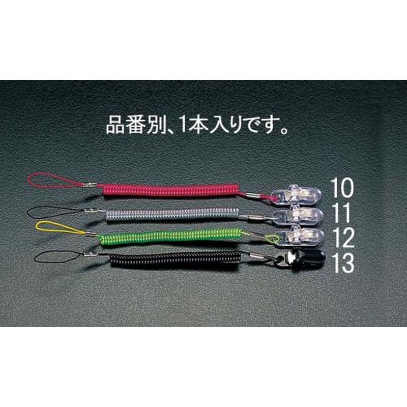 エスコ EA983SM-13 205-1000mmポケループ(ブラック) 1個（ご注文単位1個）【直送品】