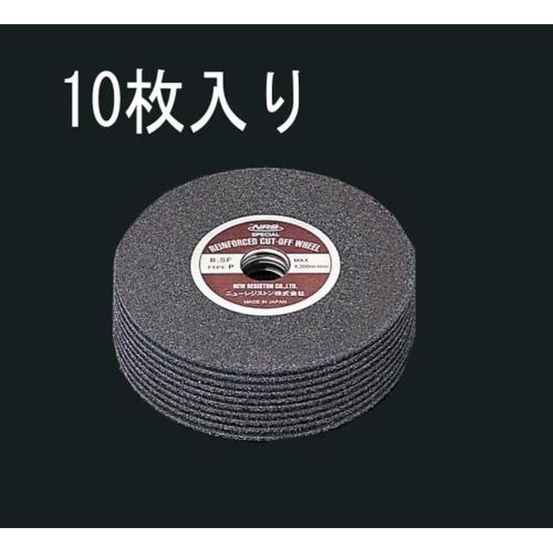 エスコ EA843XA-100 100x2.0mm切断砥石(10枚) 1個(ご注文単位1個)【直送品】