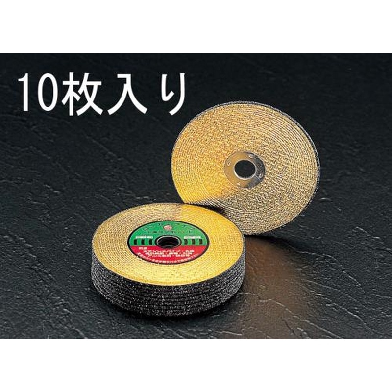 エスコ EA843XB-100 100x2.4mm切断砥石(10枚) 1個(ご注文単位1個)【直送品】