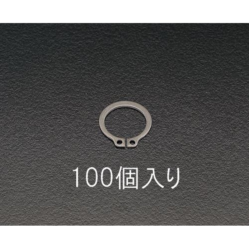 エスコ EA949DA-11 11mm軸用スナップリング(100個) 1個（ご注文単位1個）【直送品】